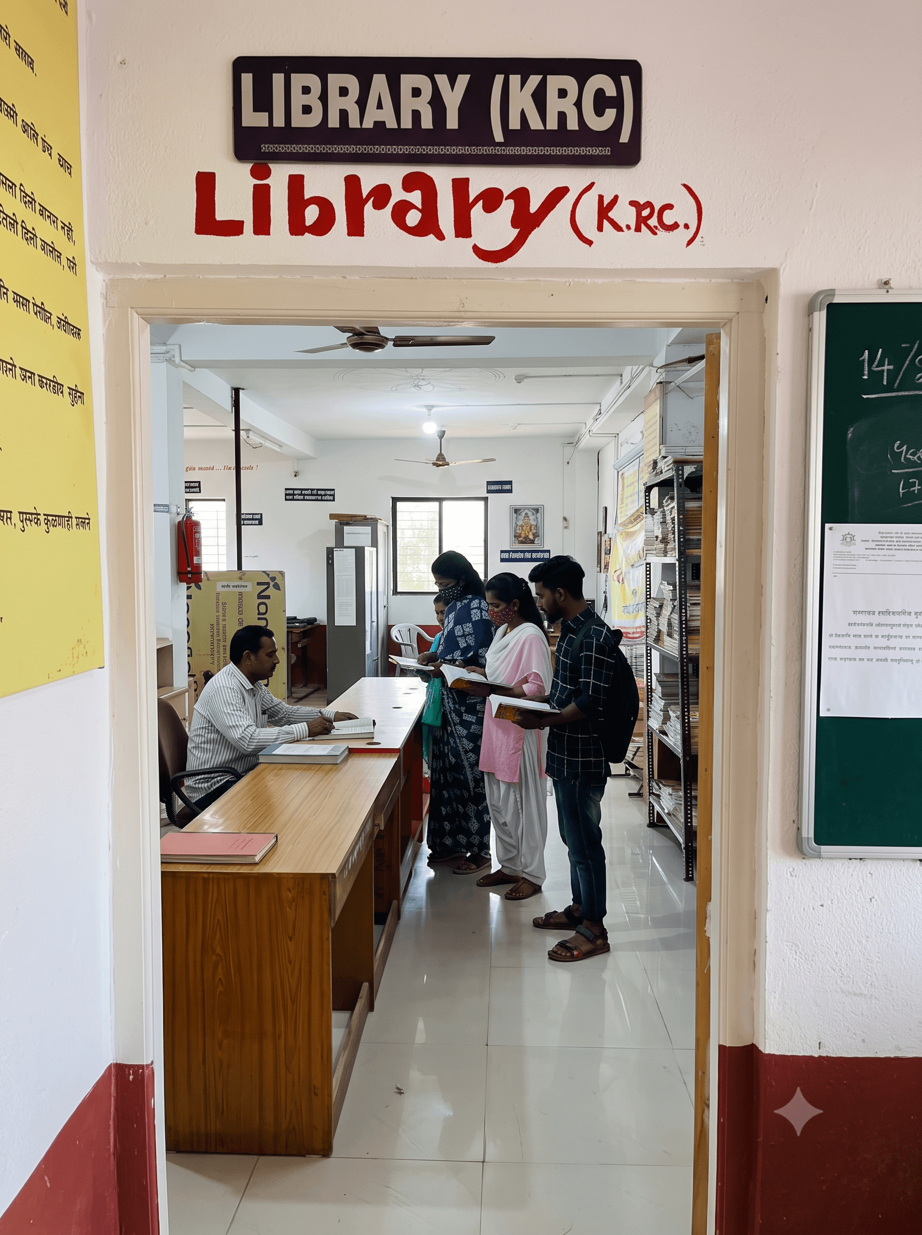 Central Library