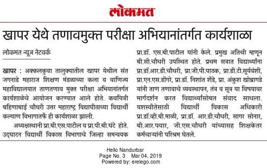 Examnews
